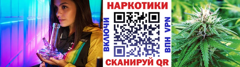 Где найти наркотики Суровикино ГАШ Alpha PVP Меф