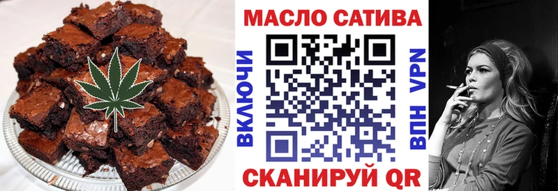 купить закладку  мега tor  Еда ТГК конопля  Суровикино 