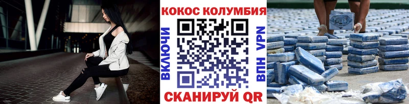 Кокаин 98%  Суровикино 