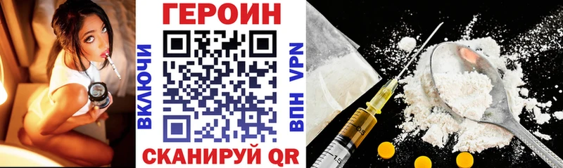 цены   Суровикино  Героин Афган 