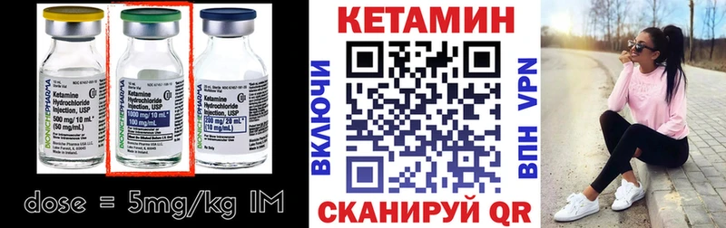 купить наркоту  Суровикино  КЕТАМИН VHQ 