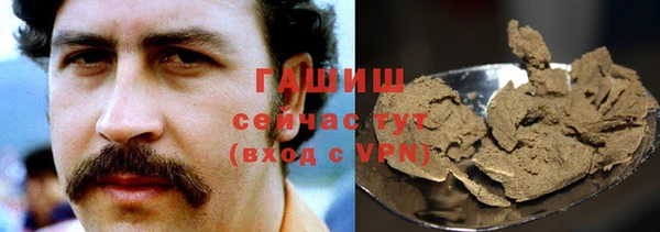 дистиллят марихуана Арсеньев