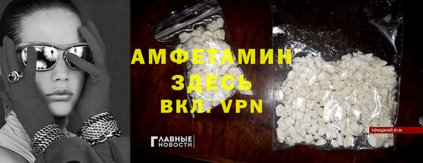 MDMA Premium VHQ Армянск