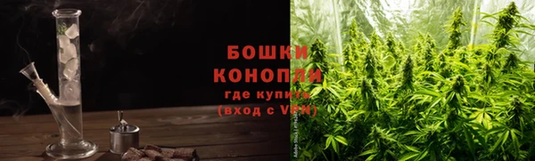 дистиллят марихуана Арсеньев