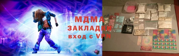 метамфетамин Балабаново