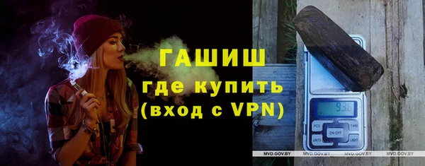 дистиллят марихуана Балахна