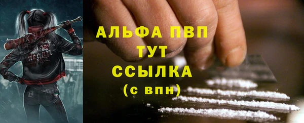 метамфетамин Балабаново