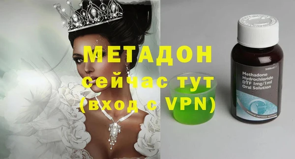 метамфетамин Балабаново