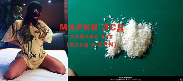 мефедрон мука Сафоново