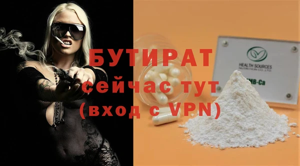 гашишное масло Баксан