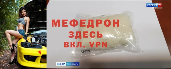 метадон Сатка
