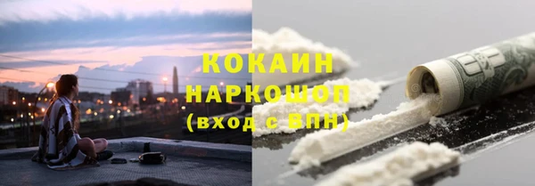 гашишное масло Баксан