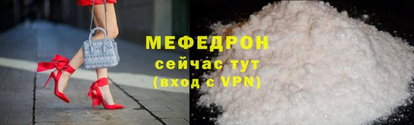 мефедрон мука Сафоново