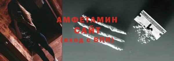 MDMA Premium VHQ Армянск