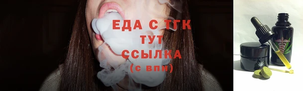 метамфетамин Балабаново