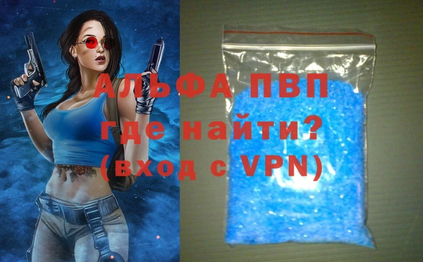 молекула духа Аркадак