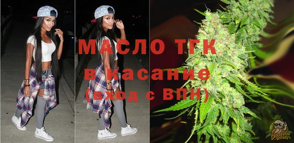 дистиллят марихуана Балахна