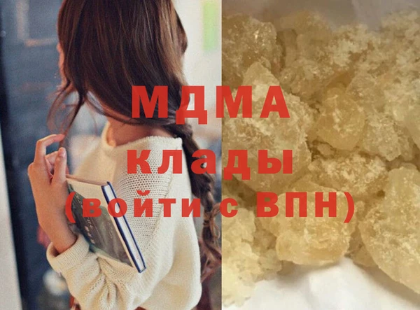гашишное масло Баксан