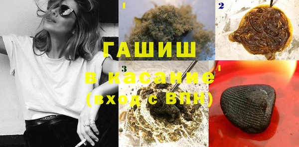 дистиллят марихуана Арсеньев