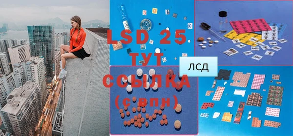 дистиллят марихуана Балахна