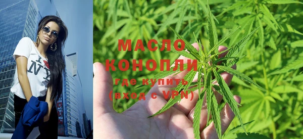 дистиллят марихуана Арсеньев