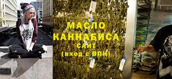 метамфетамин Балабаново