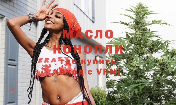 а пвп мука Саяногорск