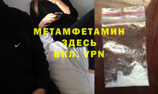MDMA Premium VHQ Армянск