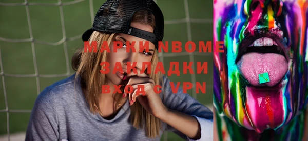 дистиллят марихуана Балахна