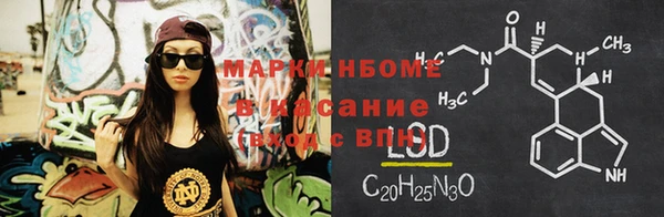 дистиллят марихуана Арсеньев