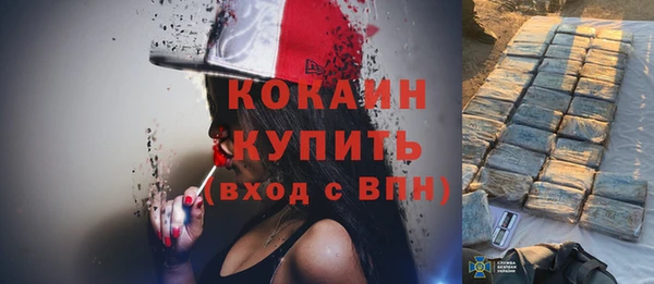 MDMA Premium VHQ Армянск