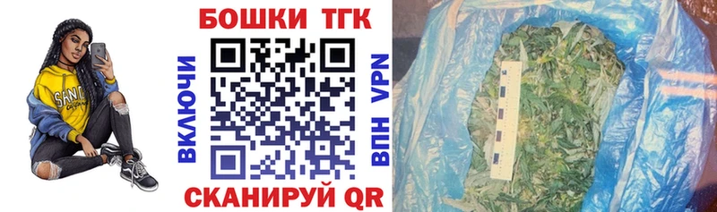 Марихуана Bruce Banner blacksprut онион Суровикино где купить наркоту